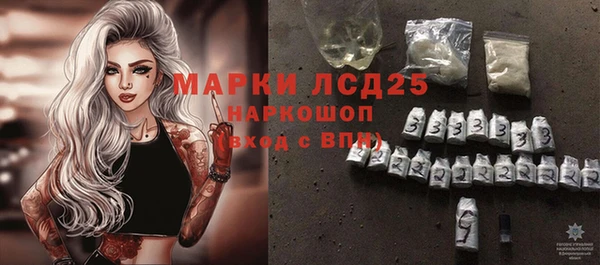 COCAINE Бугульма