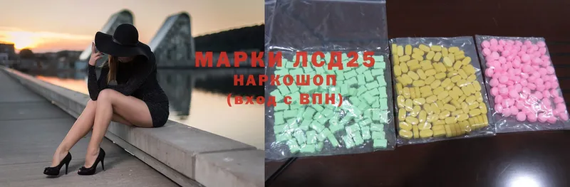 Лсд 25 экстази ecstasy  где найти наркотики  Ардатов 